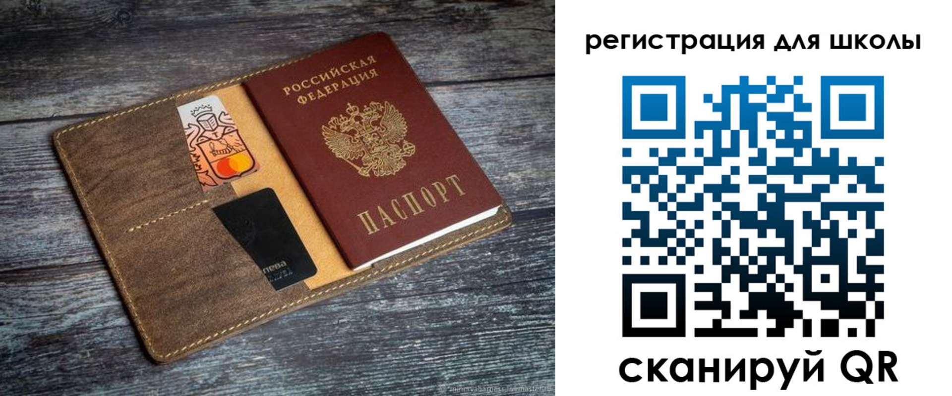прописка гарантия в Ессентуках