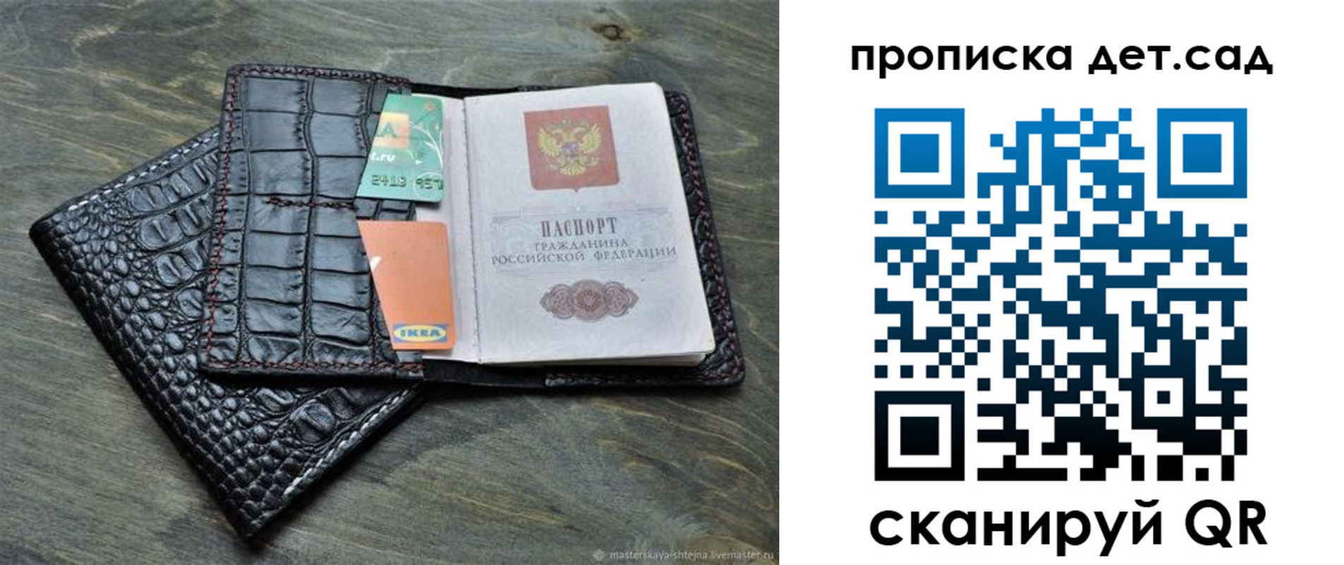 пропишу в квартире в Ессентуках