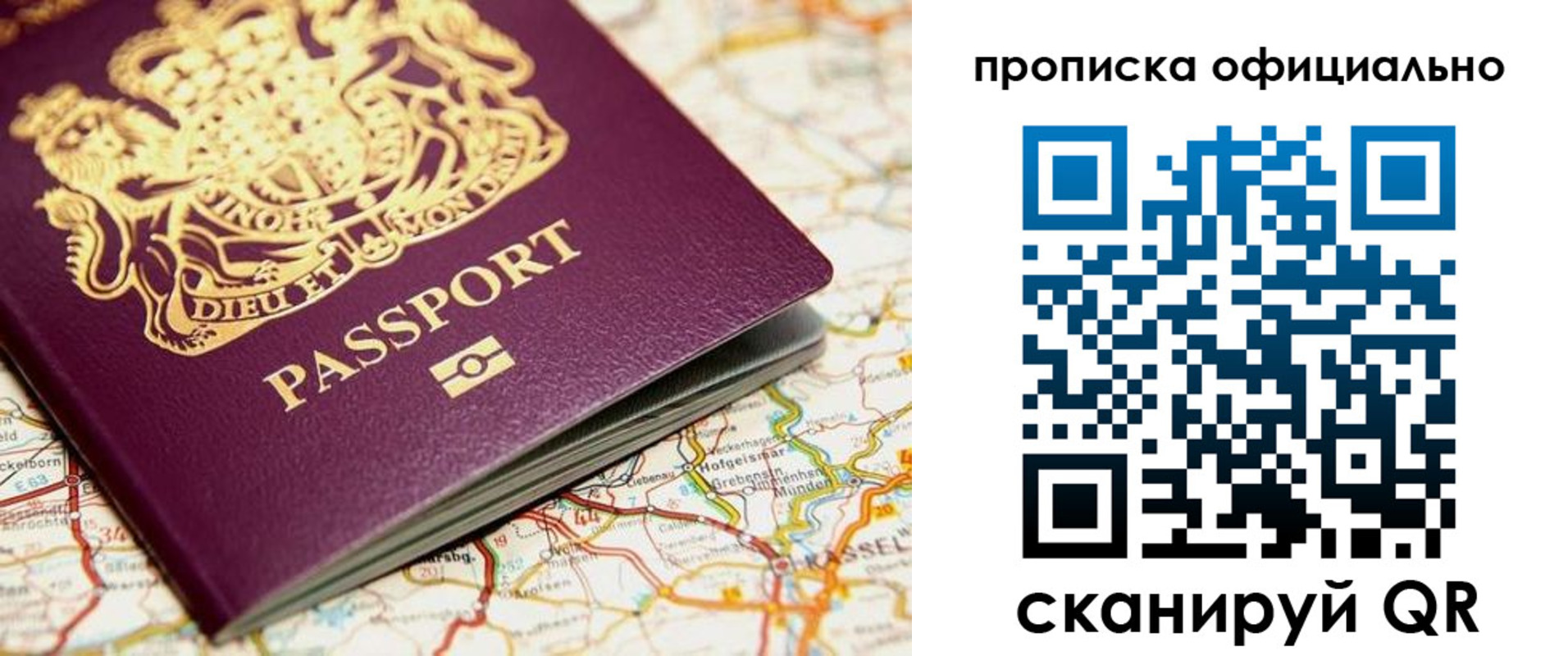 временная регистрация госуслуги в Ессентуках